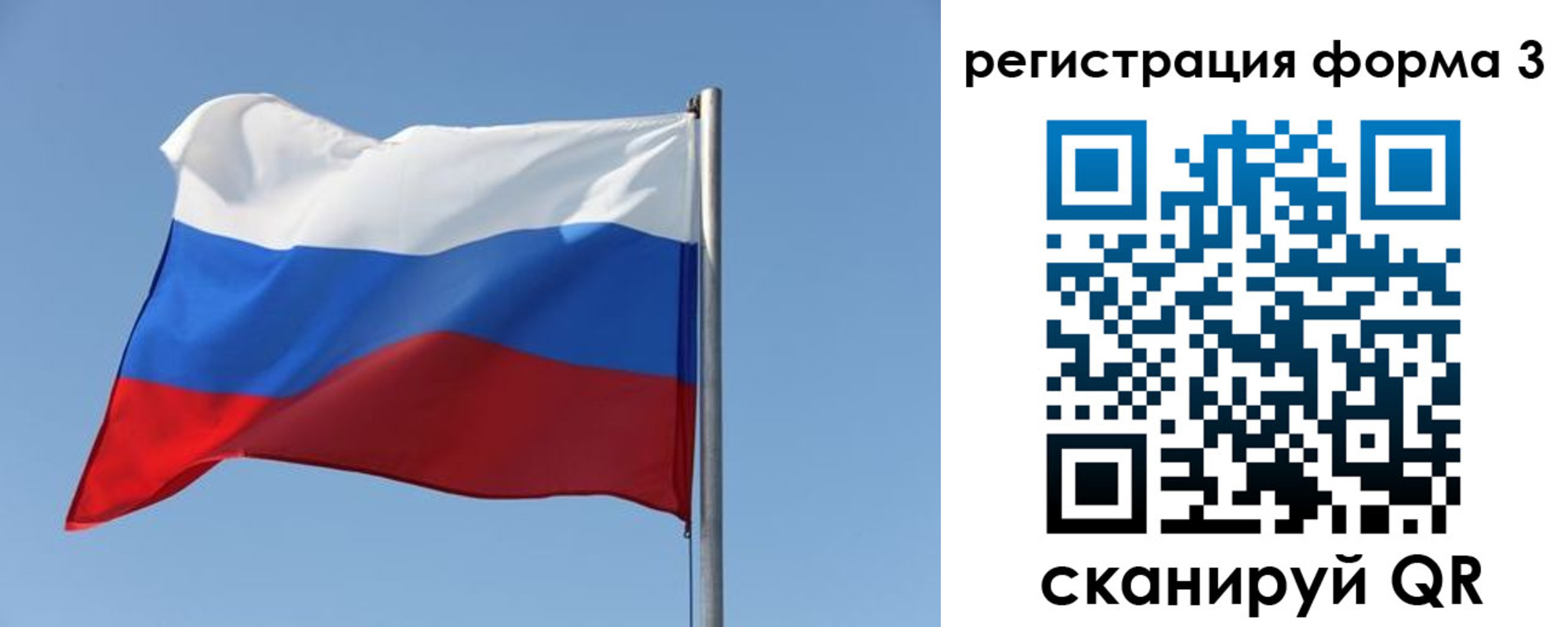 прописка законно в Покрове