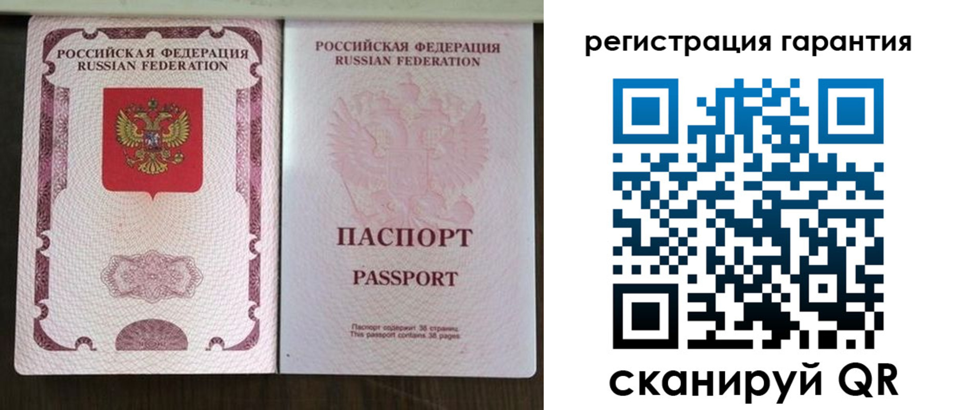 прописка регистрация в Покрове