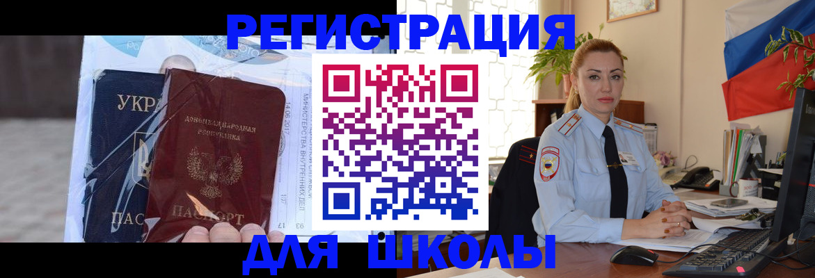 временная регистрация надежно в Покрове