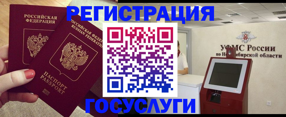 прописка поиск в Покрове