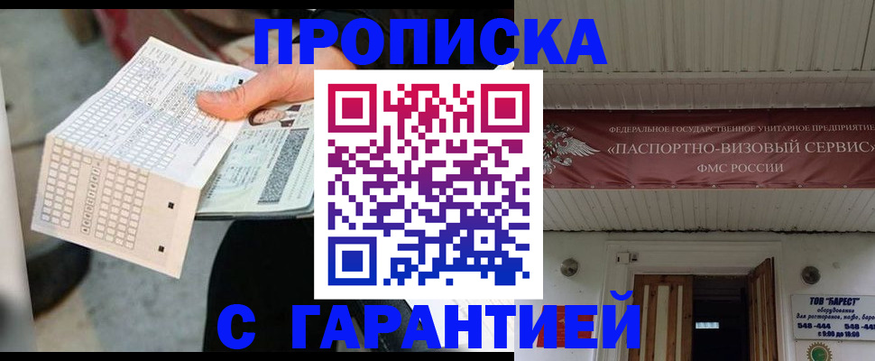 найти адрес прописки в Покрове